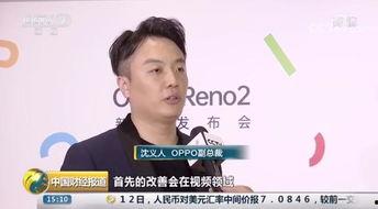 沈义人今日爆料视频大全,揭秘手机行业最新动态