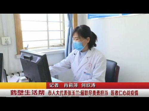 热点爆料张玉兰视频,揭秘背后惊人真相