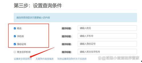 我的头条名字查不到了,揭秘神秘身份之谜