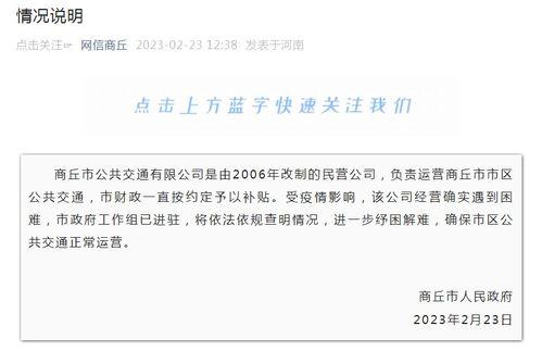 温岭欠款爆料事件最新情况,最新进展与各方回应梳理
