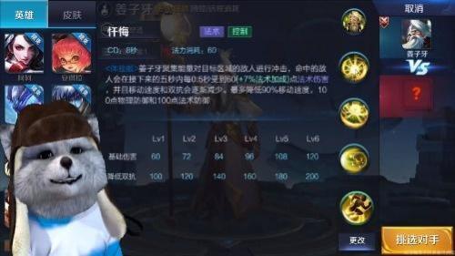 王者权威爆料主播视频,独家视频内容深度解析