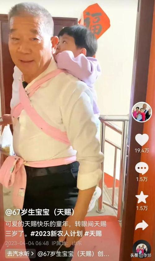 网红妈妈给孩子送饭视频,温馨画面感动网友