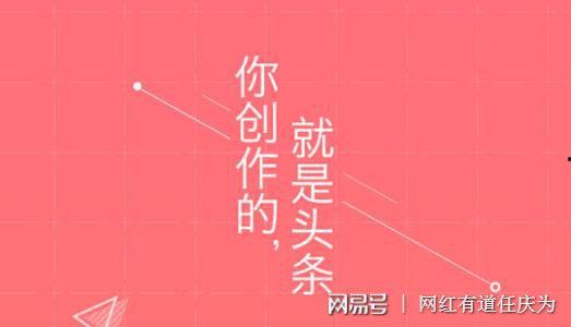如何更改头条号发布内容,头条号发布内容更改全攻略