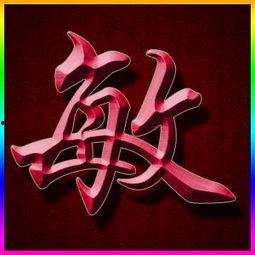 头条带影字头像,探寻头像背后的故事