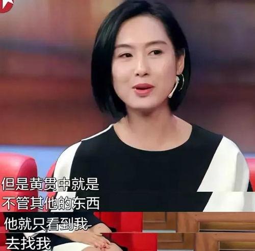 头条员工妻子照片曝光,神秘面纱揭开，网友热议！”