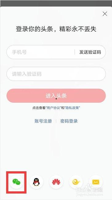 删除了头条,揭秘真相与反思