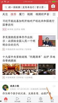 头条里面的内容怎么收藏,[具体内容关键词]深度解析
