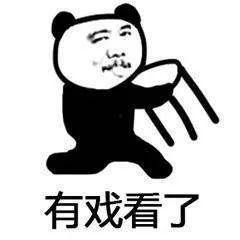 吃瓜群众表情包图文,笑料横生的网络文化现象