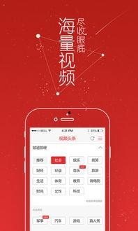 头条视频怎样才会签独家,掌握这几点，轻松成为热门内容创作者！