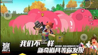 香肠派对直播的头条,精彩瞬间回顾，人气主播风采再现