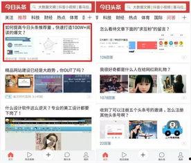 头条很多大v注册公司