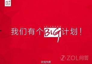 今日大爆料图片,揭秘图片背后的惊人真相！