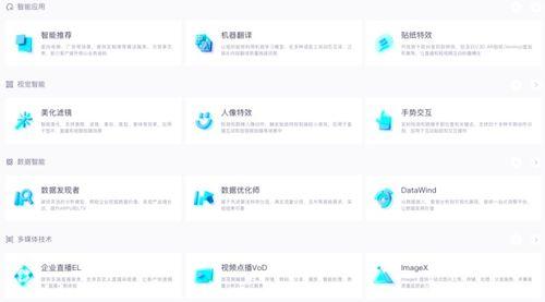 抖音头条同时直播,精彩不容错过！