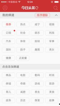 头条视频怎么没有赞赏了,揭秘背后原因