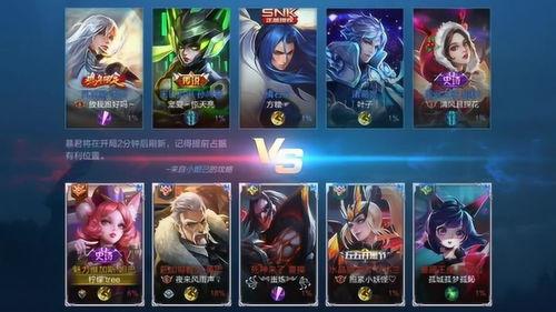 王者爆料小狐狸视频网易,小狐狸新视频揭秘，网易游戏又一力作即将上线