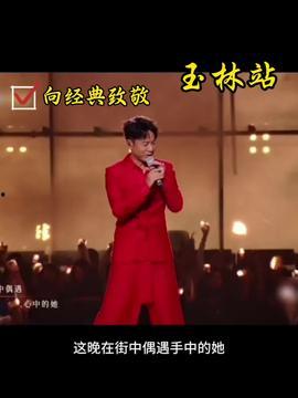 玉林头条明星是谁,当红明星竟与玉林结下不解之缘！