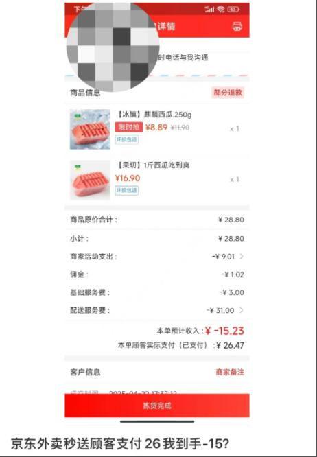 大连头条佣金,揭秘佣金背后的秘密与机遇