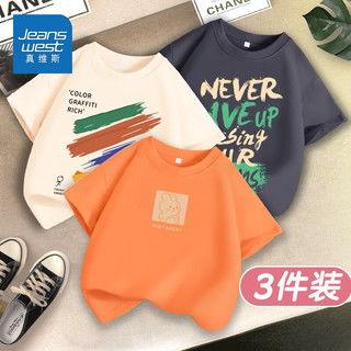 网红款儿童短袖男,网红款儿童短袖男生，时尚又舒适