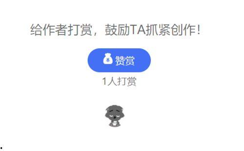 怎样给微头条作者打赏,助力作者创作热情