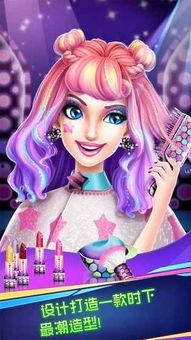 乐队明星 内购,乐队明星内购背后的故事