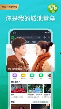 网友爆料男团视频下载安装,男团视频下载安装教程大揭秘！