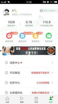 头条里面的钻石能换钱吗,钻石换钱新途径，如何将宝石变现金？