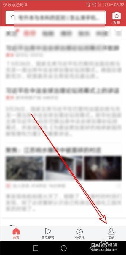 周口今日头条记录删除,聚焦民生、关注发展，盘点周口最新动态