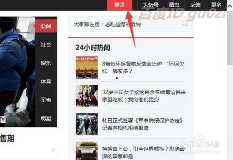 论语头条号视频下载,传承智慧，启迪人生