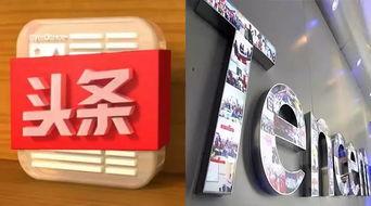 今日头条都包括哪些企业,多元化布局下的媒体帝国