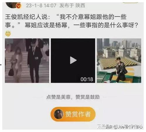 江西爆料人录音视频,江西爆料人录音视频揭露惊人内幕
