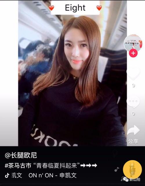 抖音网红呆妹裸体,揭秘网络红人的争议与反思