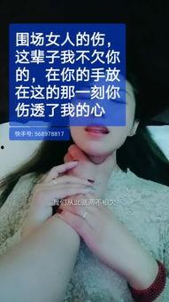 爱唱歌的新快手网红,新网红的歌声魅力