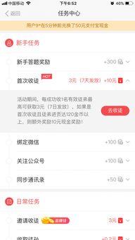 头条上有什么奖励可以领,【头条福利大放送！海量奖励等你来领】