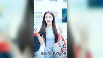 爆料明星,神秘明星真实身份大揭秘！