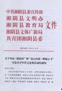 有关儿童的头条文章,最新研究揭示关键因素与趋势