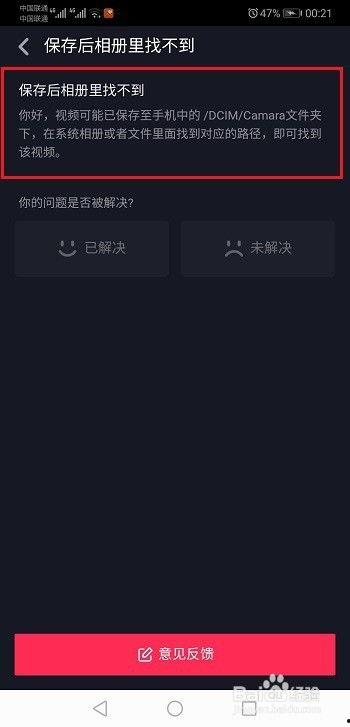 头条保存的视频找不到了,头条保存视频不翼而飞，揭秘找回秘籍