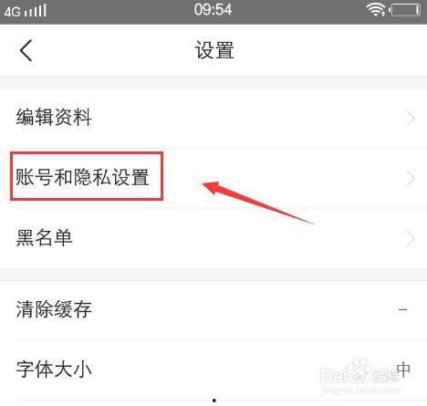头条账号被盗后怎么注销,守护你的网络安全！