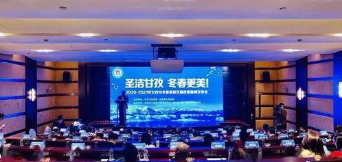 成都甘孜区新闻头条,聚焦成都甘孜区最新动态与重大事件