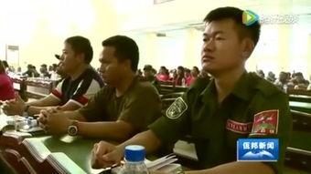 佤邦学生爆料新闻报道,揭露校园内幕，引发社会关注