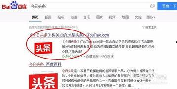 怎么制作头条号网址文章,头条号网址文章制作全攻略