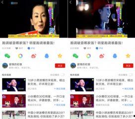 演员八卦爆料直播视频,直播爆料娱乐圈独家秘闻