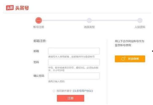 头条账户如何申请退款,轻松一步完成退款操作