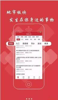 大美濮阳头条新闻,探寻濮阳历史文化新篇章