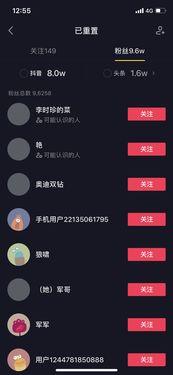 怎么互通抖音和头条,解锁内容传播新境界