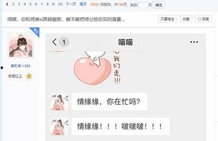 吃瓜热心的,揭秘娱乐圈幕后故事