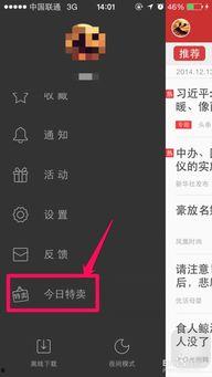 如何和头条沟通卖东西,开启您的电商销售之旅