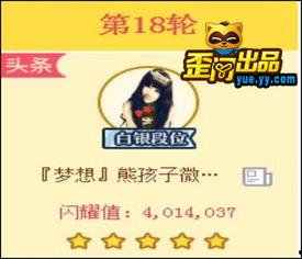 夺头条,揭秘热门事件背后的真相与影响