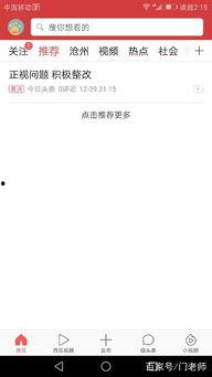 西安今日头条专员工资,薪资水平与行业对比分析