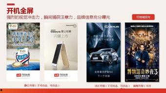 重庆头条广告开户流程,轻松掌握开户流程