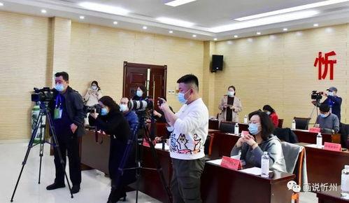 忻州最新疫情头条消息